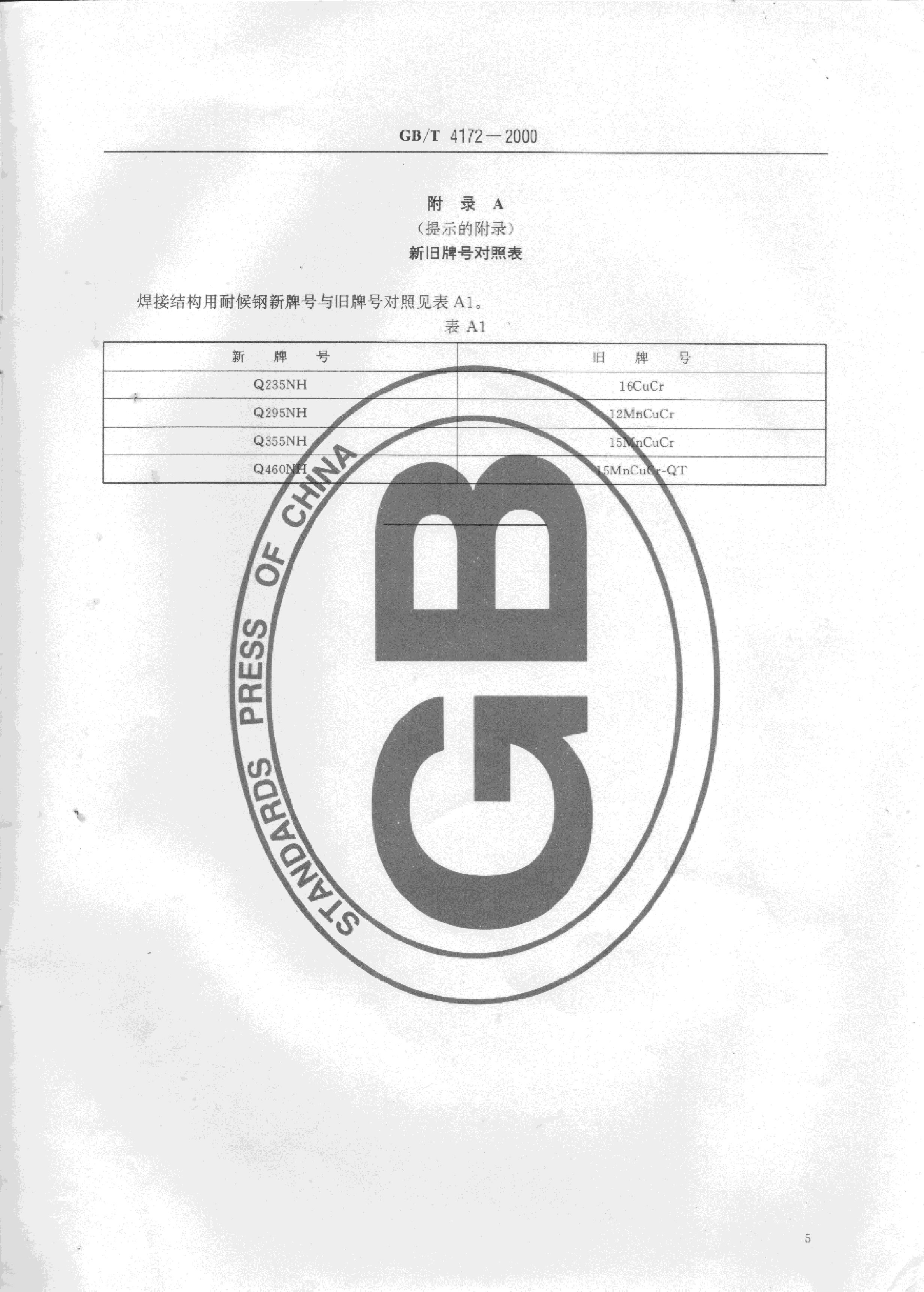 金沙js3833(中国游)有限公司官网